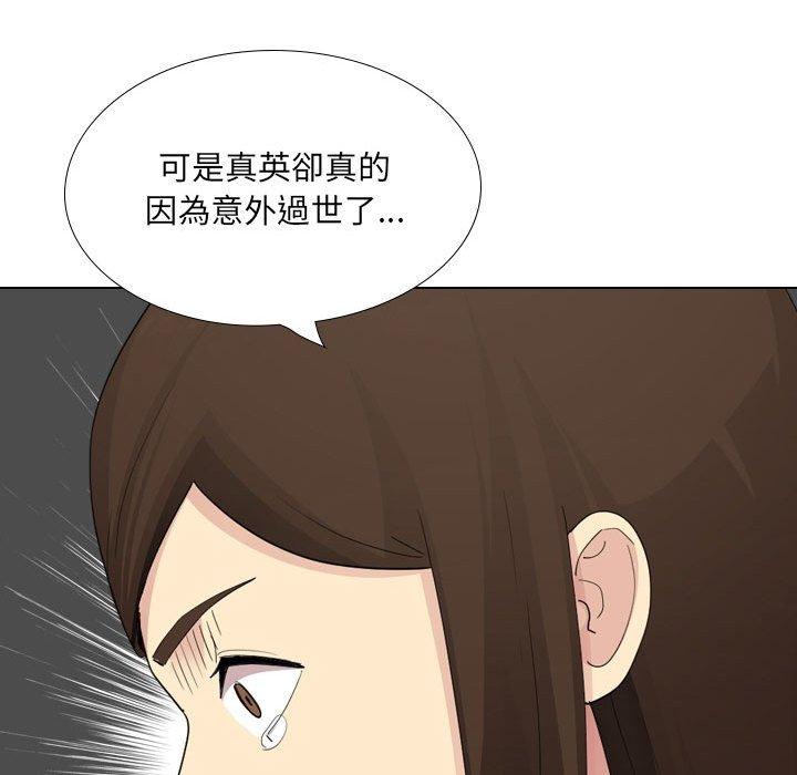 90P - 嫂嫂忘了我