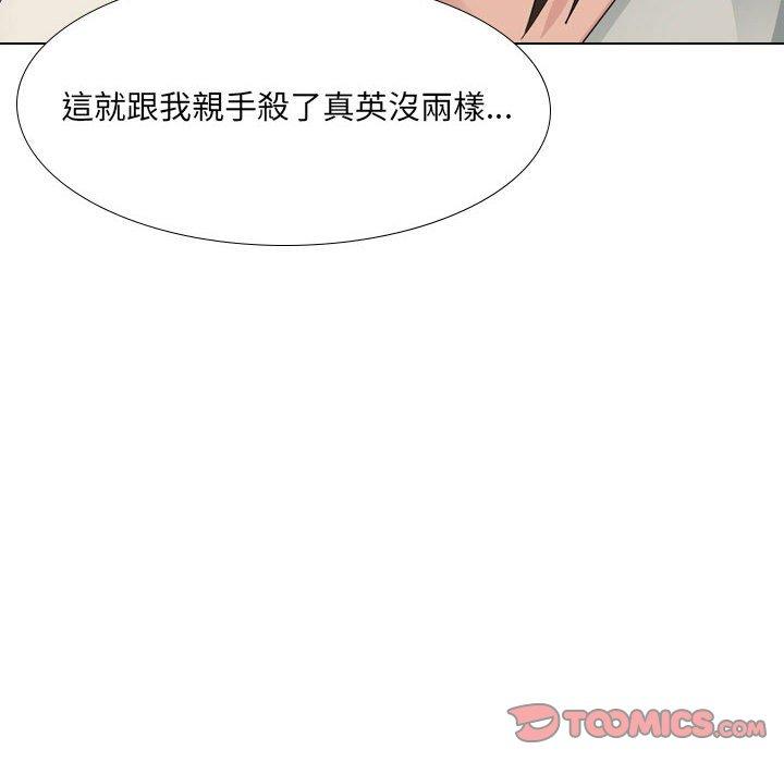 95P - 嫂嫂忘了我