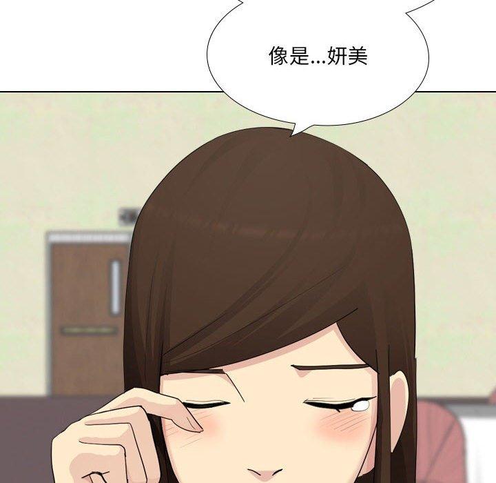 97P - 嫂嫂忘了我