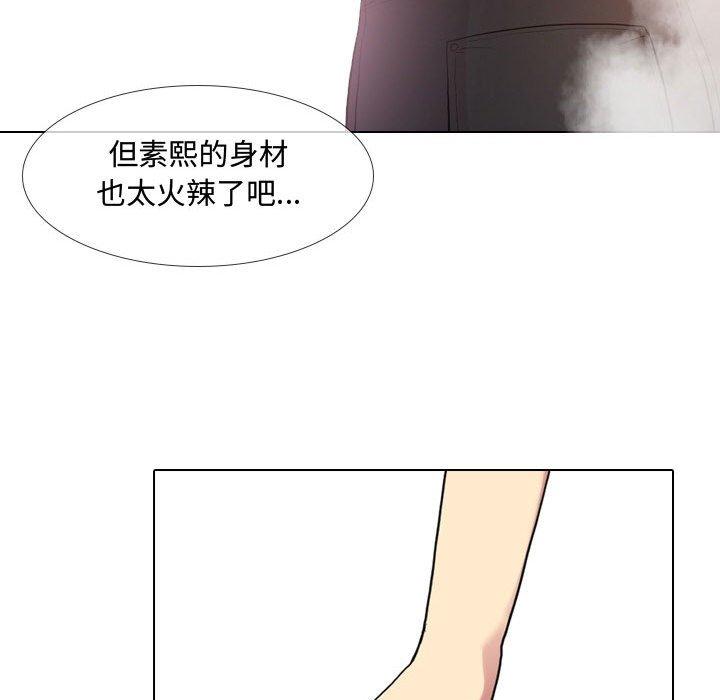 104P - 嫂嫂忘了我