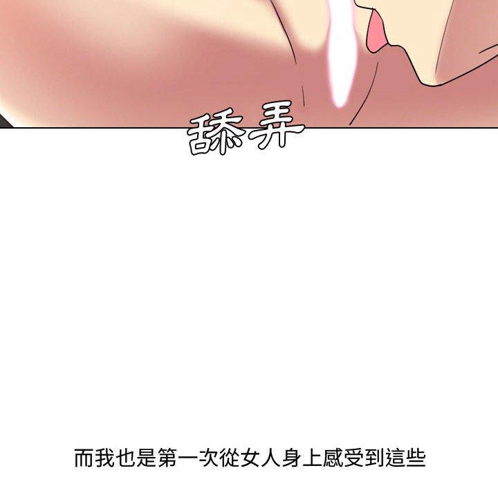 10P - 嫂嫂忘了我