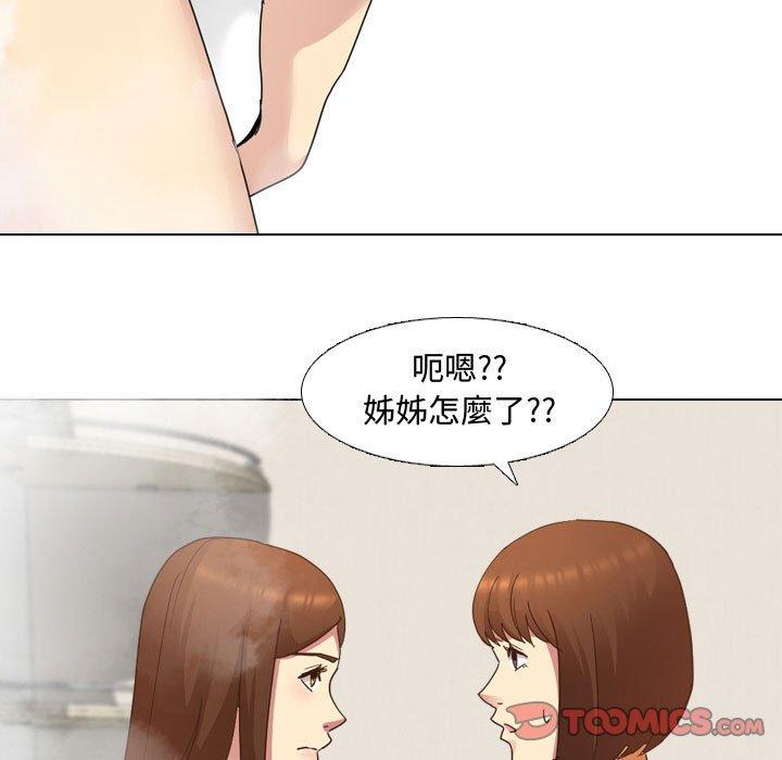 117P - 嫂嫂忘了我