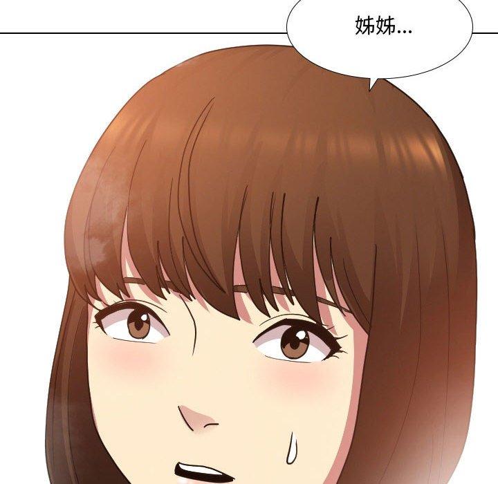122P - 嫂嫂忘了我