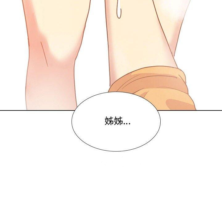 134P - 嫂嫂忘了我