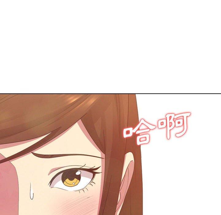16P - 嫂嫂忘了我