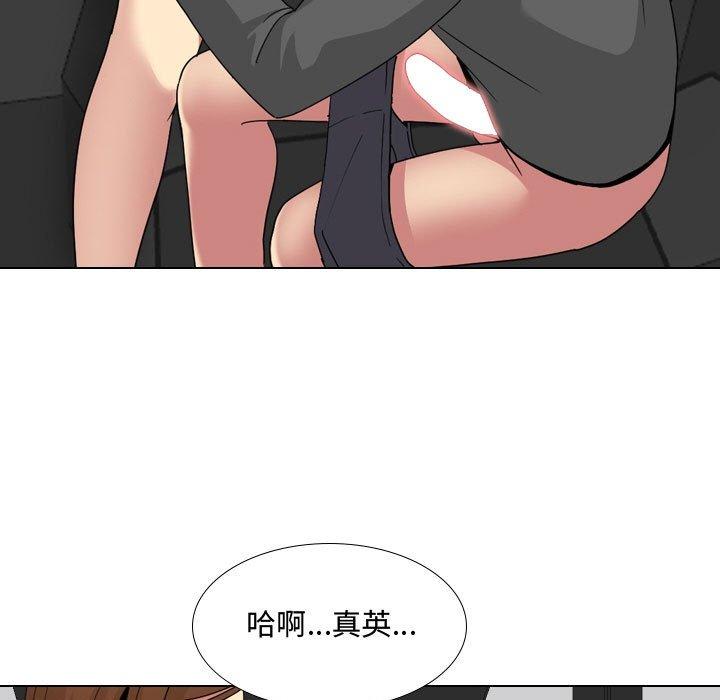 19P - 嫂嫂忘了我