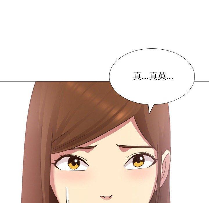 34P - 嫂嫂忘了我