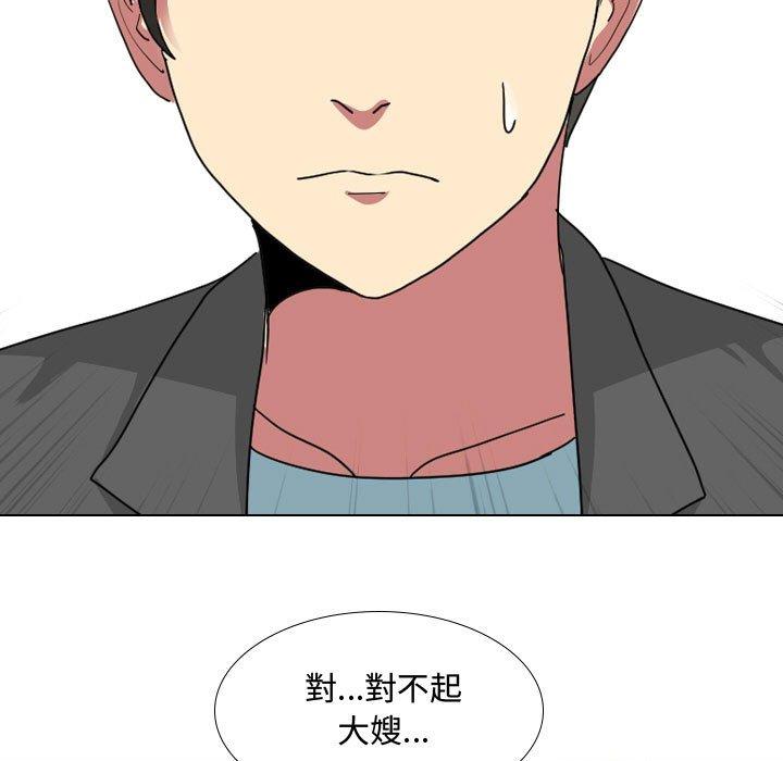 37P - 嫂嫂忘了我