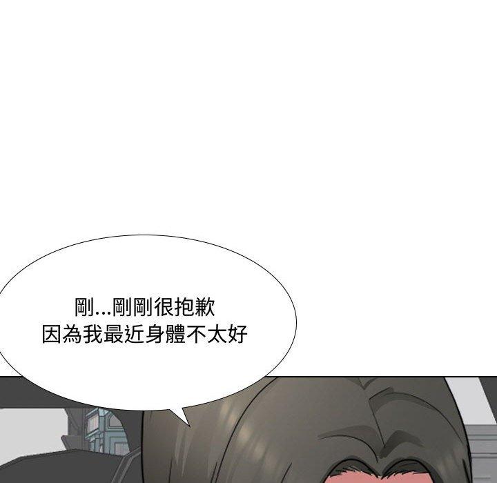 46P - 嫂嫂忘了我