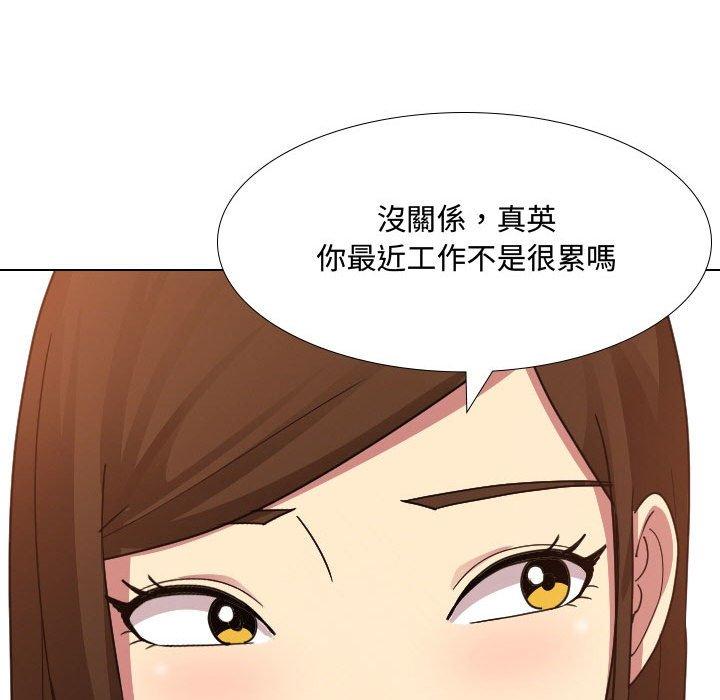 48P - 嫂嫂忘了我