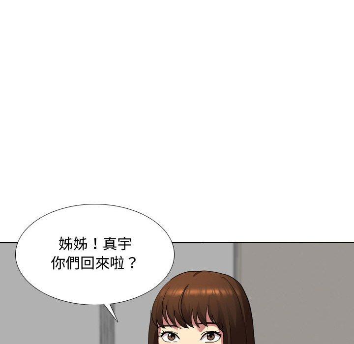53P - 嫂嫂忘了我