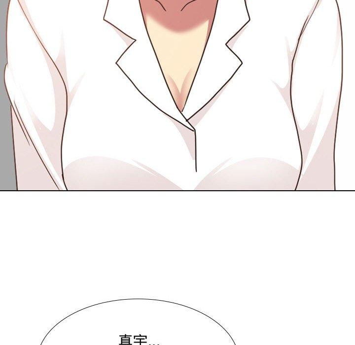 56P - 嫂嫂忘了我