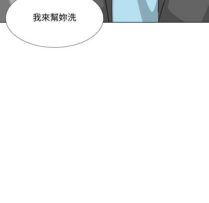 60P - 嫂嫂忘了我