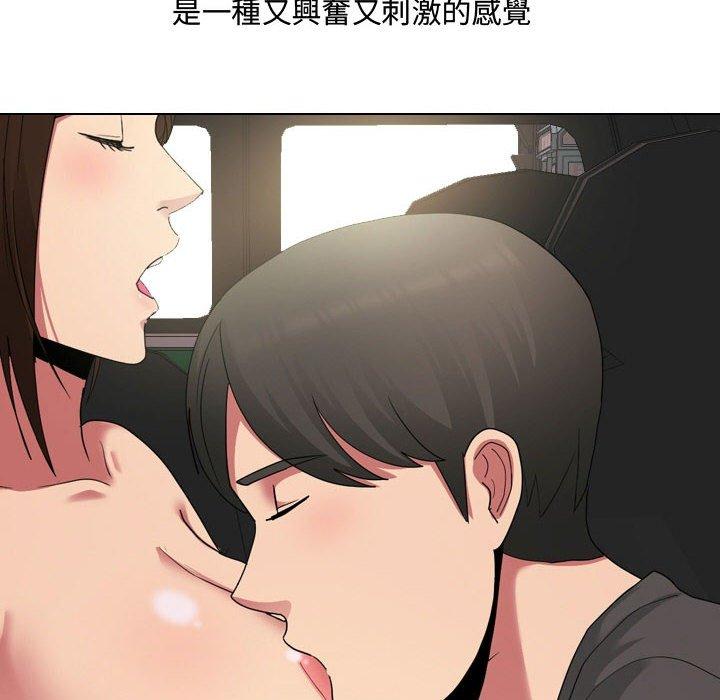 6P - 嫂嫂忘了我
