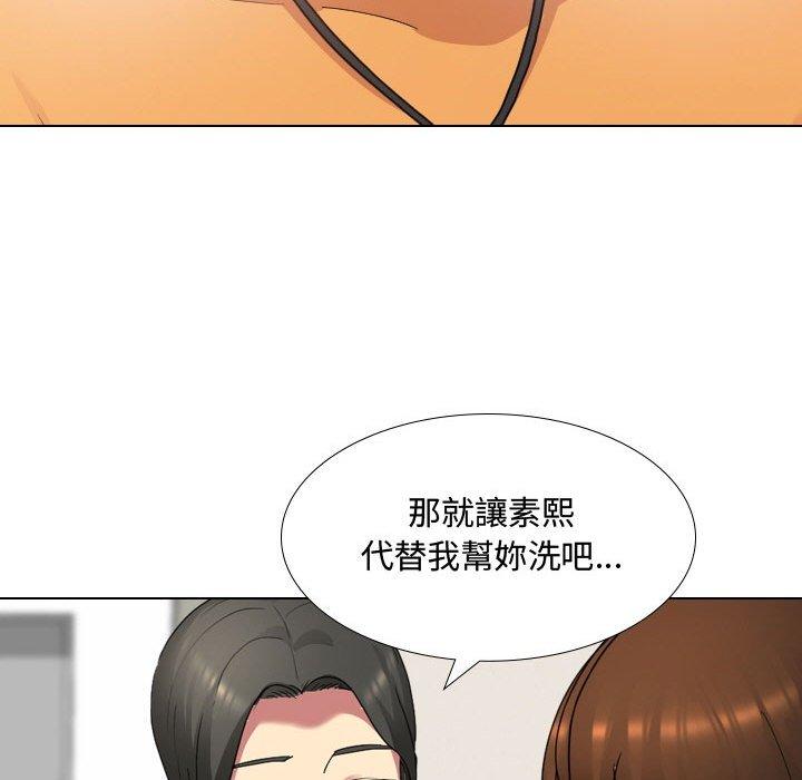 66P - 嫂嫂忘了我