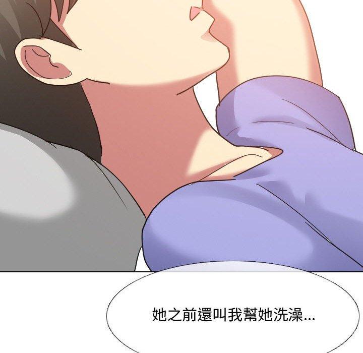 74P - 嫂嫂忘了我