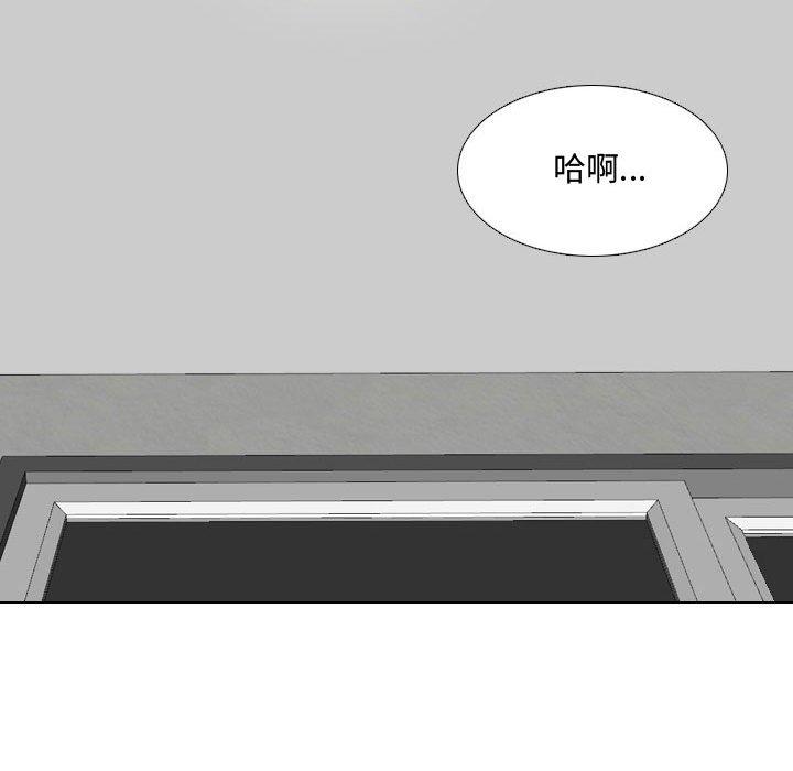 76P - 嫂嫂忘了我