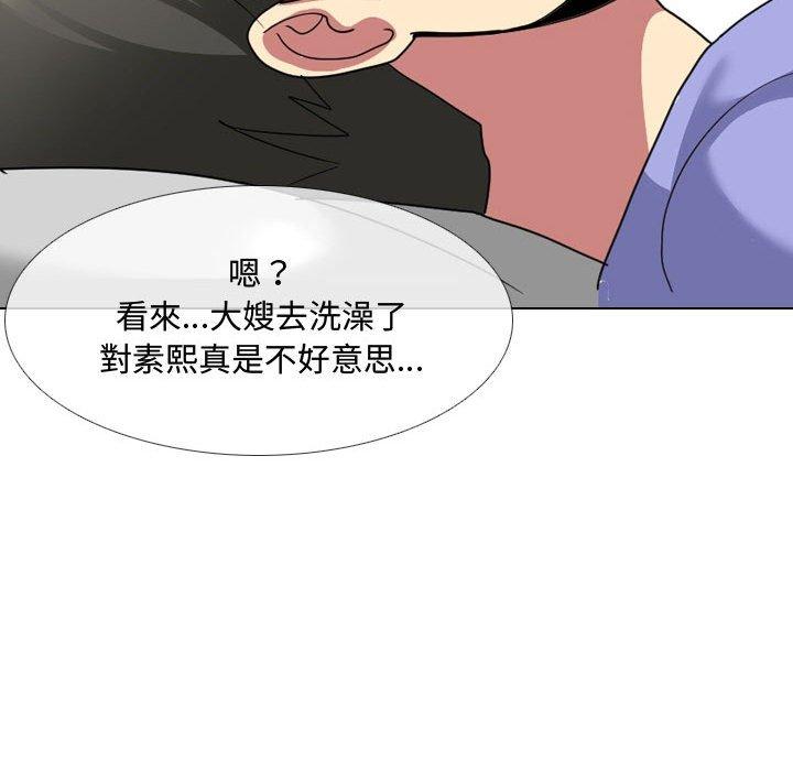 78P - 嫂嫂忘了我
