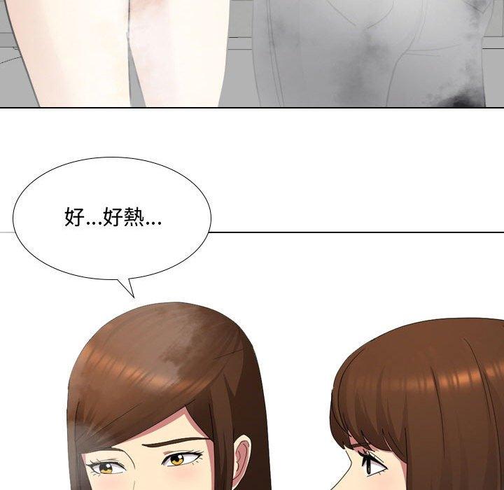 90P - 嫂嫂忘了我