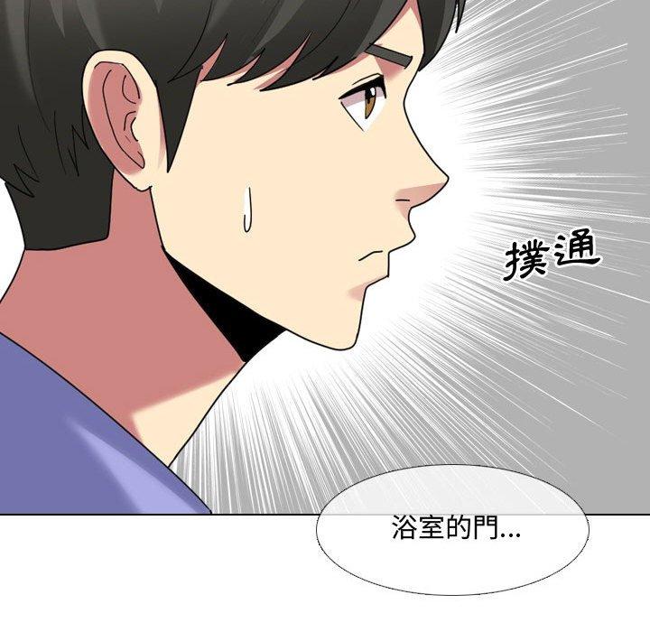 94P - 嫂嫂忘了我