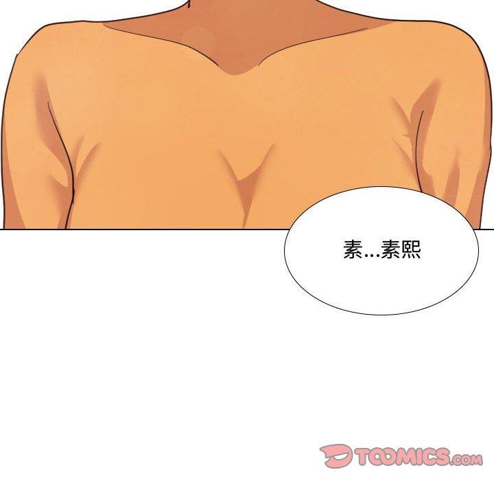 102P - 嫂嫂忘了我
