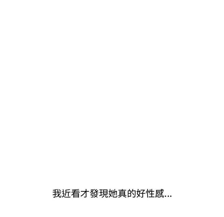 109P - 嫂嫂忘了我