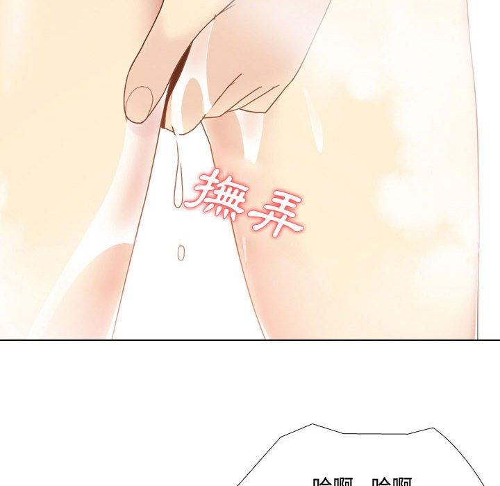 10P - 嫂嫂忘了我