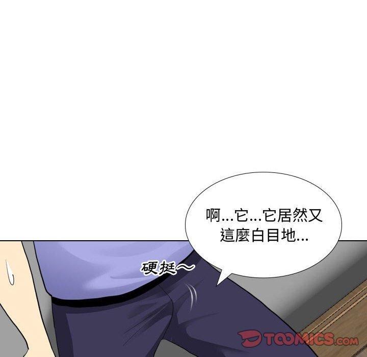 111P - 嫂嫂忘了我