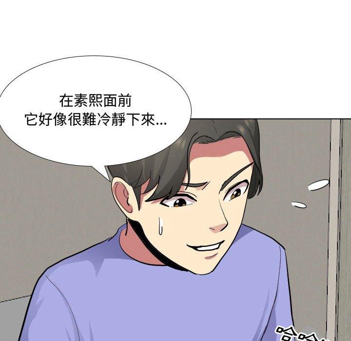 113P - 嫂嫂忘了我