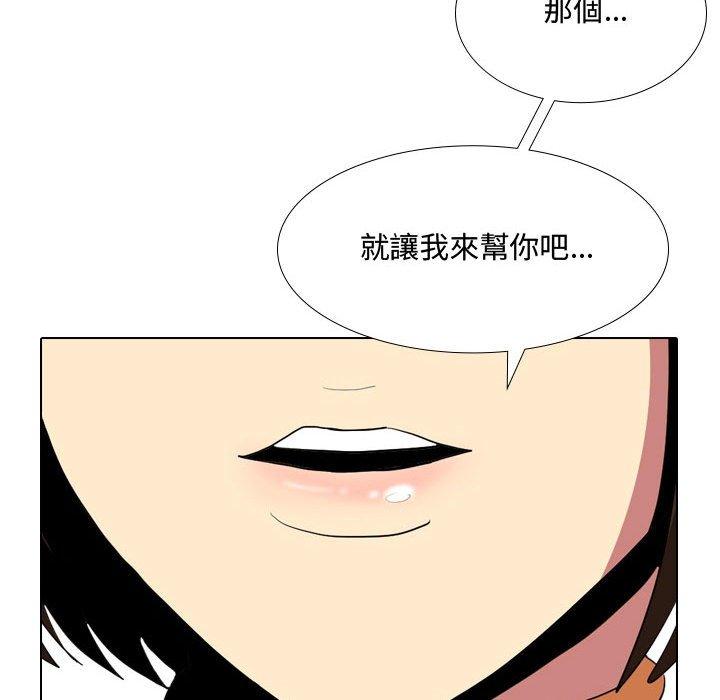 115P - 嫂嫂忘了我