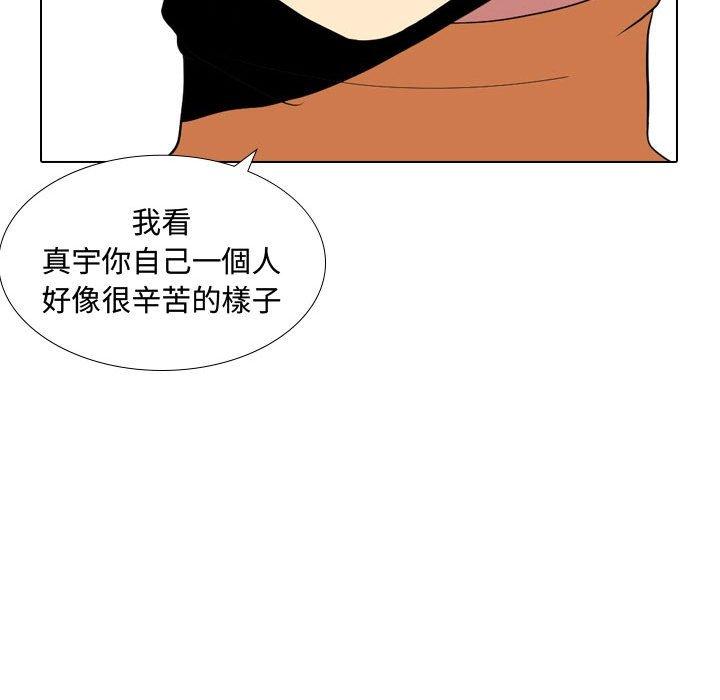 116P - 嫂嫂忘了我