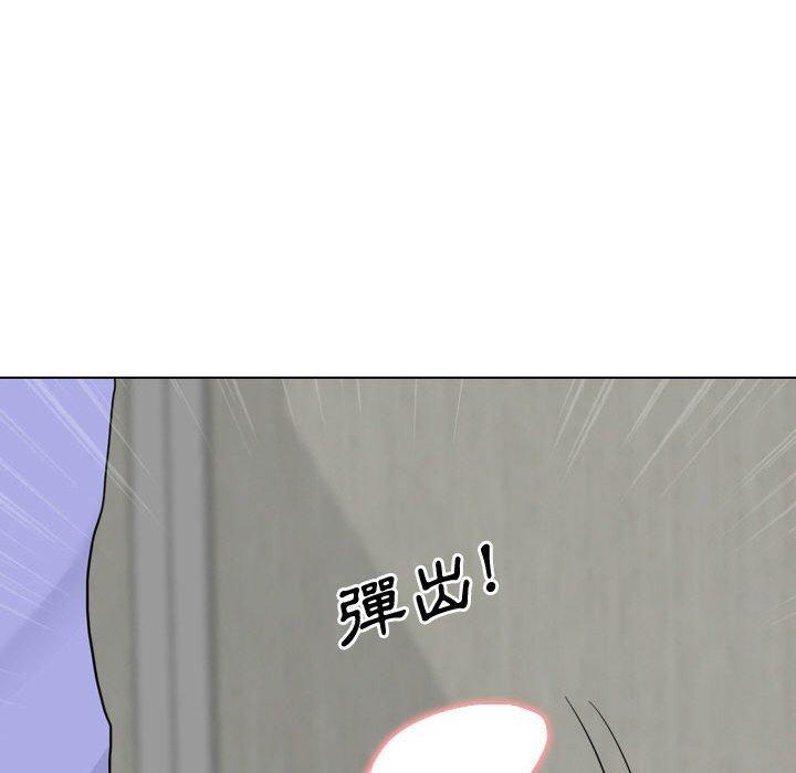 122P - 嫂嫂忘了我