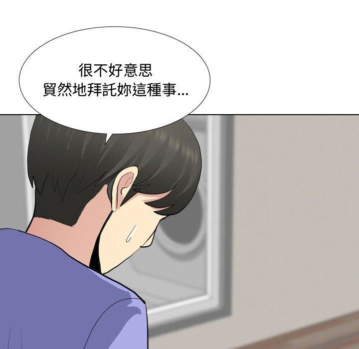 124P - 嫂嫂忘了我