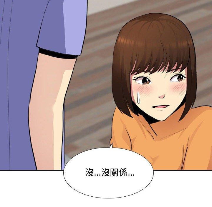 125P - 嫂嫂忘了我