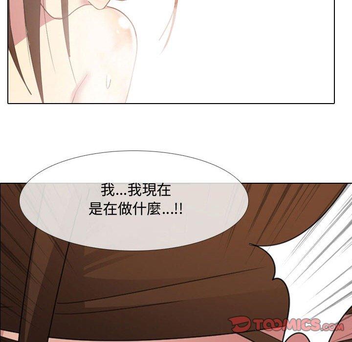 12P - 嫂嫂忘了我