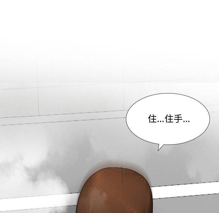14P - 嫂嫂忘了我