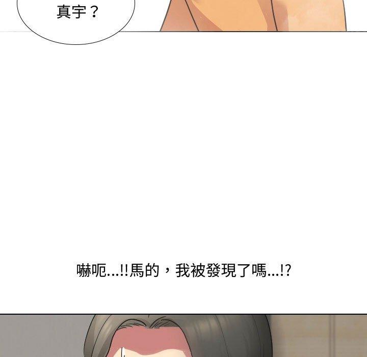 25P - 嫂嫂忘了我