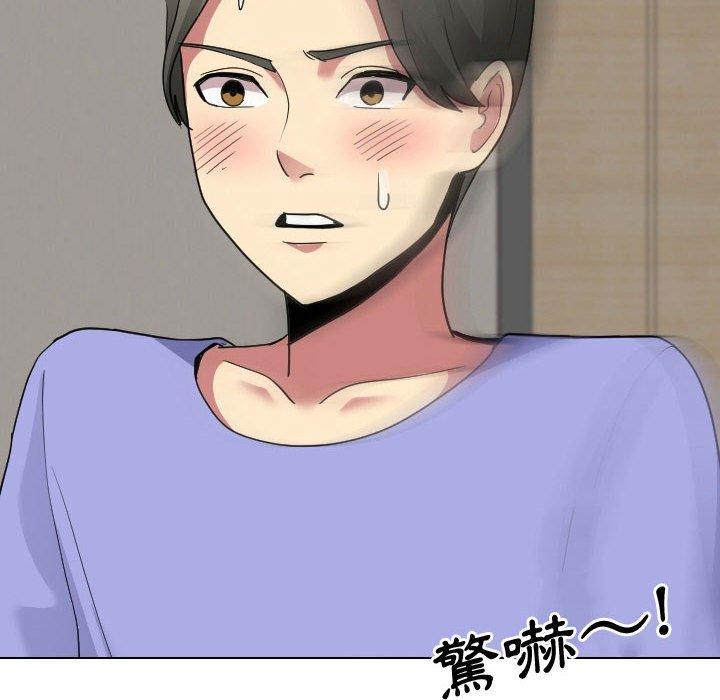 26P - 嫂嫂忘了我