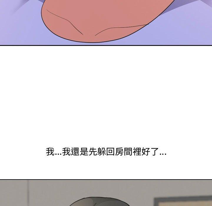 31P - 嫂嫂忘了我