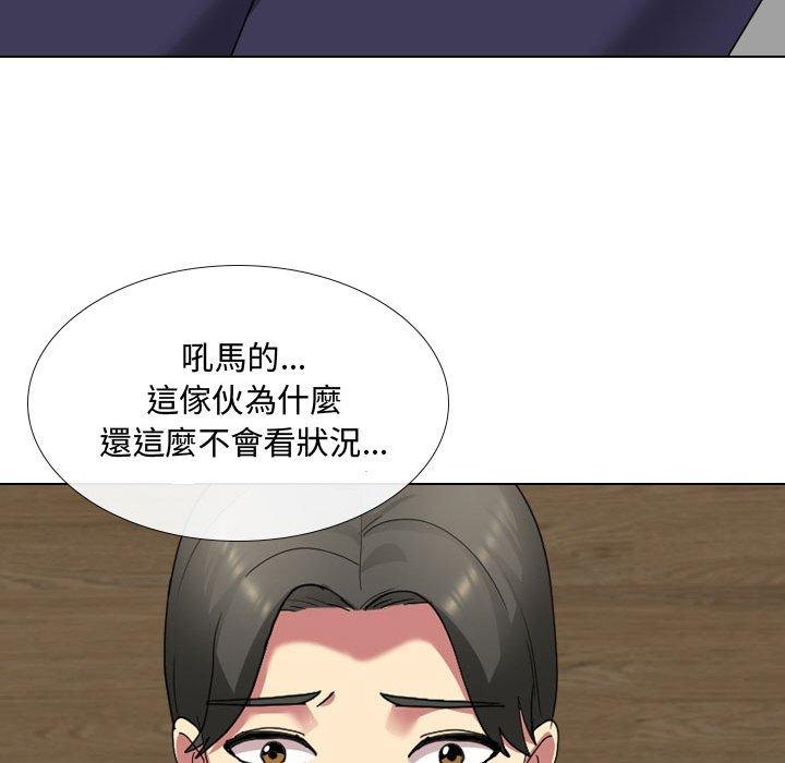 43P - 嫂嫂忘了我