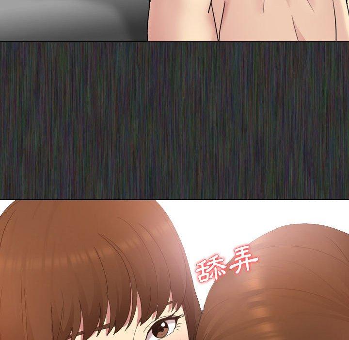61P - 嫂嫂忘了我