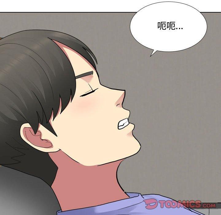 69P - 嫂嫂忘了我