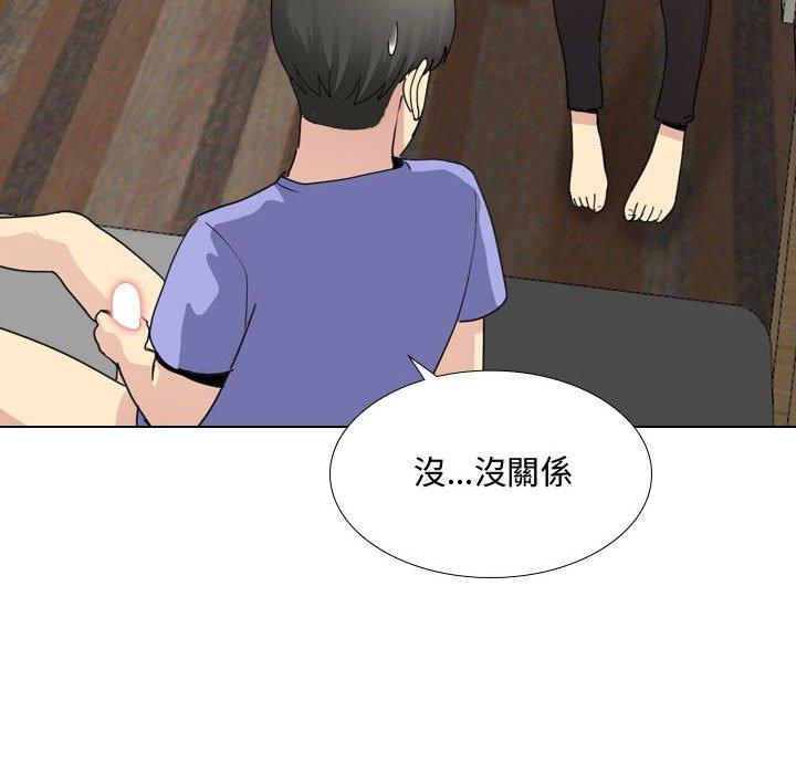 76P - 嫂嫂忘了我