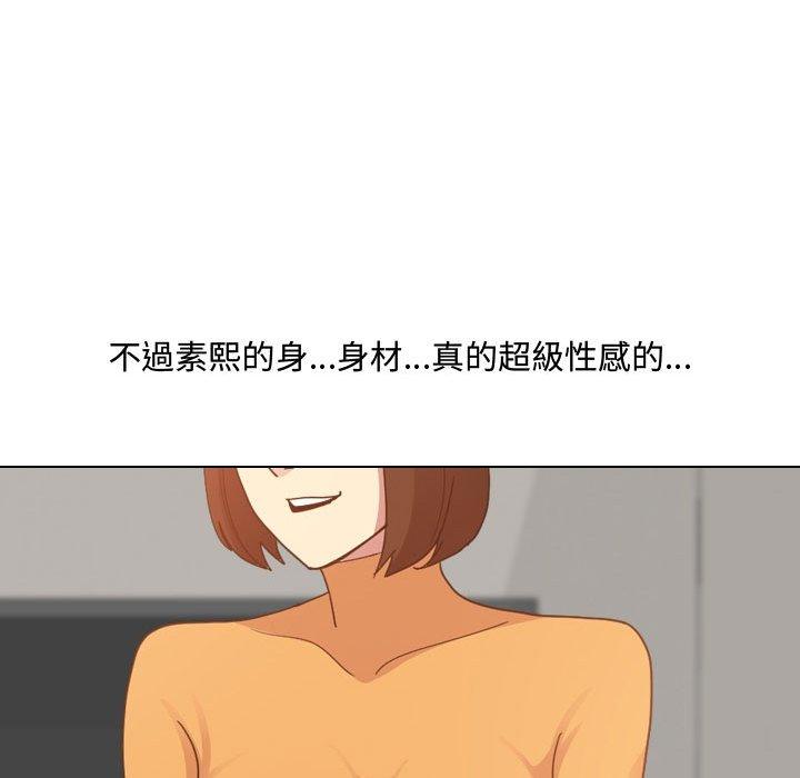 77P - 嫂嫂忘了我