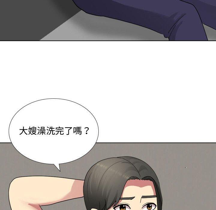 83P - 嫂嫂忘了我