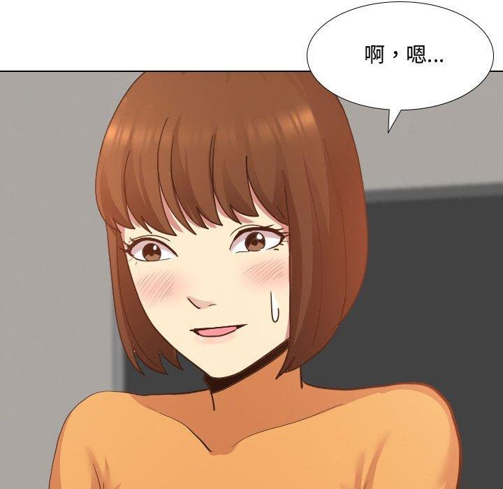 85P - 嫂嫂忘了我