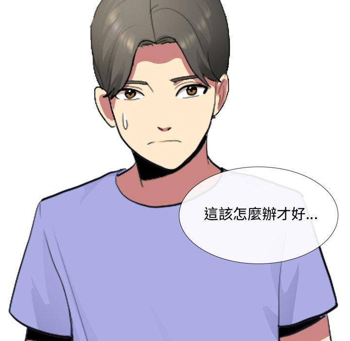 91P - 嫂嫂忘了我