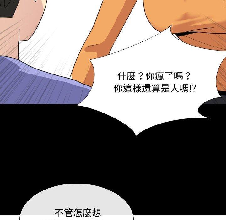 95P - 嫂嫂忘了我