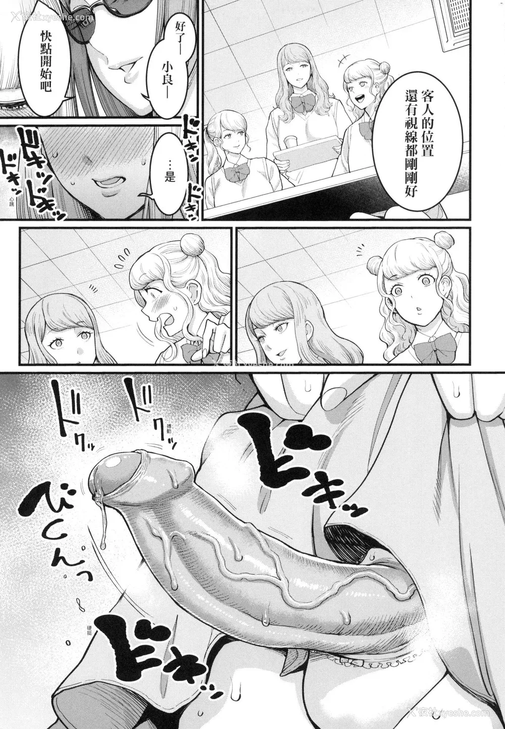 104P - [アガタ] あなたのママになりたくて｜想成为你心中最爱的马麻 [中国翻訳] [无修正]