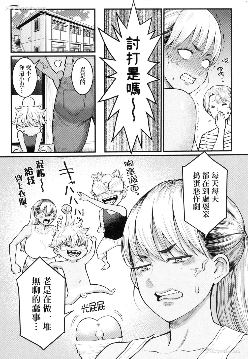 126P - [アガタ] あなたのママになりたくて｜想成为你心中最爱的马麻 [中国翻訳] [无修正]